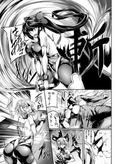 [Kanten] Soukou Shinsei Twinkle Twins ~Shokuen no Utage~ + Denshi Shoseki-ban Gentei Tokuten "Shiritakute Sister Heart", "Miko Shibori" [Digital]
