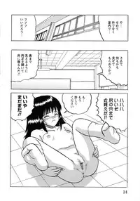 [Mumei] Shoujo-tachi no Ingyaku
