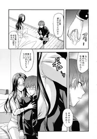 COMIC MUJIN 2010-05
