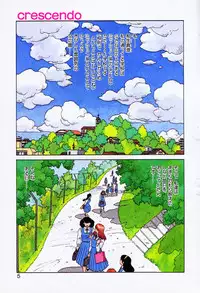 [Yui Toshiki] Misty Girl