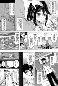 COMIC Megastore Alpha 2015-04