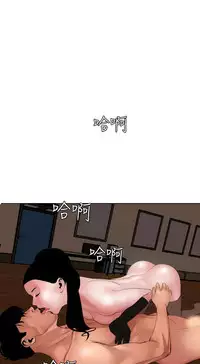 Desire King 欲求王 Ch.41-46 [Chinese]