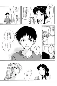 (C89) [cassino (Magarikoji Lily)] FLY ME TO THE MOON (Neon Genesis Evangelion)