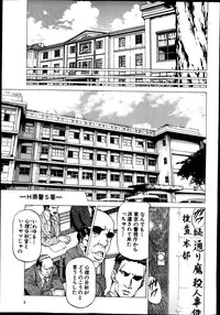 BUSTER COMIC 2014-01