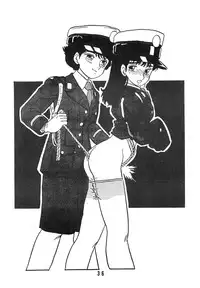 [UNION OF THE SNAKE (Shinda Mane)] Tomo TOMOKO Ko