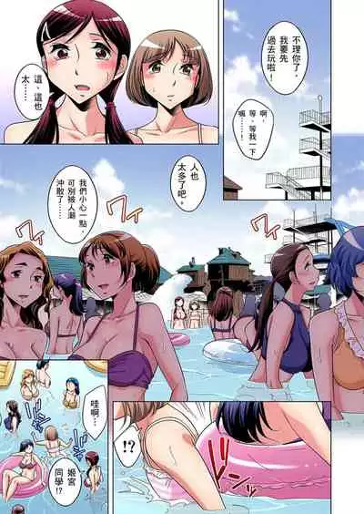 Zetsumetsu Kigu Danshi ~ Boku no Kokan ga Nerawareru Wake | 瀕臨絕種的男子～所有人都在覬覦我的小弟弟 Ch.1-31