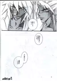 Your Name (Yu-gi-oh)