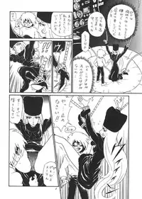 (C55) [RAT TAIL (Various)] TAIL-MEN LEIJI MATSUMOTO BOOK (Various)