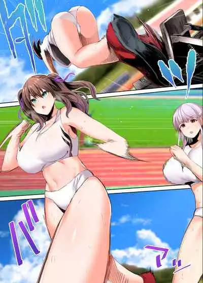 [STUDIO HUAN (Raidon)] Rikujoubu Buchou to Fukubuchou wa Ore no Nama Onaho!!! [Chinese] [鬼畜王汉化组]