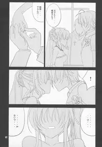 (SC46) [Datenshi no Ana (Decarabia)] She turned blue, and... (Akaneiro ni Somaru Saka)