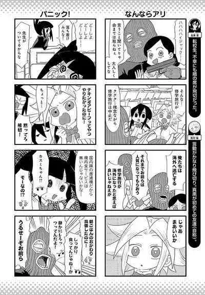 COMIC Anthurium 2024-05