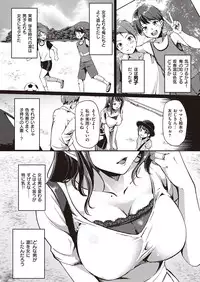 COMIC Kairakuten Beast 2016-09 [Digital]