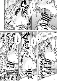 (C90) [110-GROOVE (Itou Yuuji)] Yakumo Ran no Kyouikuteki Shidou (Touhou Project)