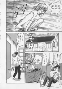 [Noda yuji] Boku to Suzuna no Ita Natsu second season