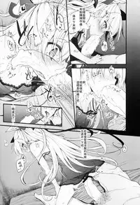 (C87) [Marked-two (Suga Hideo)] Marked-girls Vol. 3 (Kantai Collection -KanColle-) [Chinese] [樱丘汉化组]