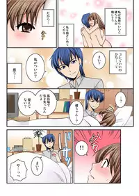 BANANAMATE Vol. 15