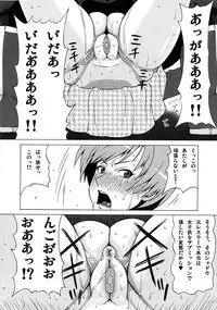 (C87) [BooBooKid (PIP)] Satonaka Chie ni Hidoi Koto o Shitemita. (Persona 4)