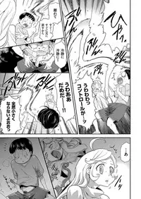 COMIC KURiBERON 2018-03 Vol. 65