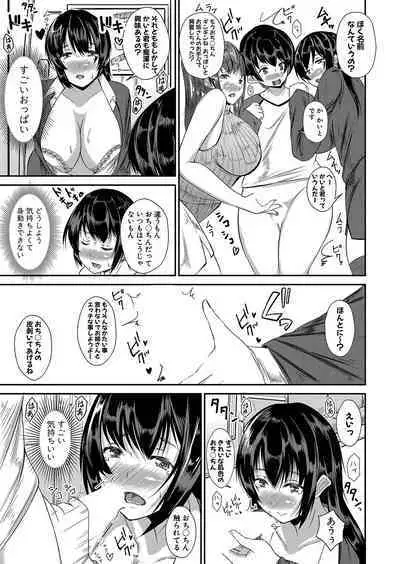 COMIC Shingeki 2023-02 [Digital]