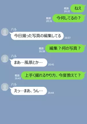 Kanojo wa Atama no Neji ga Nuketeru