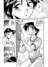 (C57) [Studio Katsudon (Manabe Jouji)] Shiho-chan on Stage (To Heart)