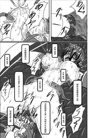 [Binkan de Nani ga Warui (Binkan argento)] Shinen Senki Hatsuka Vol. 2 [Digital]