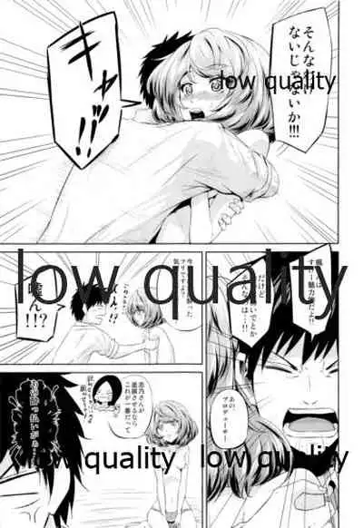 Toshishita Kareshi no Sasoikata