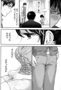 [Shikishiro Konomi] Netoraserare