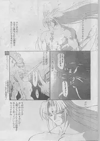 Comic Papipo 1998-07