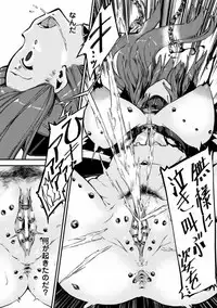 [Anthology] 2D Comic Magazine Ingu Zeme Choukyou de Kyousei Hatsujou! Vol. 2 [Digital]