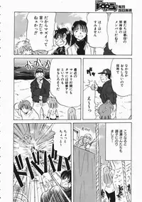 COMIC AUN 2004-04 Vol. 95
