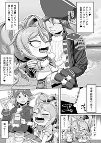 (Goto-beido) Lovely Fluffy Ball