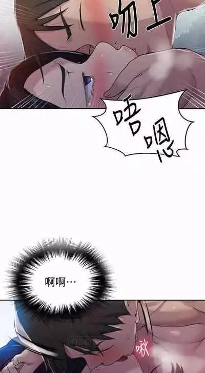 LECCION SECRETA 62-90 CHI(MANHWAROSHIXP)