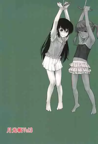 (COMITIA134) [Gekkouchou (Gekkou)] Gekkouchou Dagashi-ya-hen | Moonlight's Records: The Candy Store Chapter [English] {Chrysanthemum}