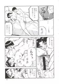 (CR31) [ALPS, Okachimentaiko, Rippadou (Various)] NEXT Climax Magazine 10 (Neon Genesis Evangelion)