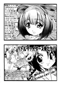 [Anthology] Girl's Parade 99 Cut 4 (Various)