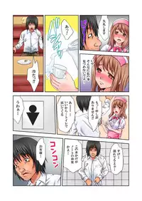 BANANAMATE Vol. 8