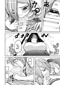 [Anegaoka Sanchoume (Okyuuri)] Kaeriuchi [English] [desudesu] [Digital]