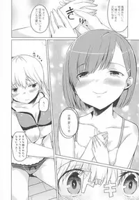 [Anthology] L -Ladies & Girls Love- 03