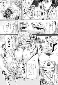 [Arsenal] Ni-So Shoujo de - In the Knee-Socks Girl...