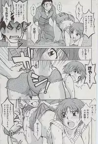 Comic Shitsurakuten 2009-06