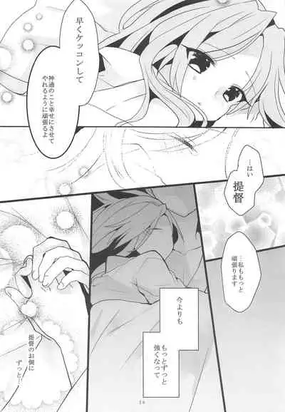 (C87) [Peridot. (Ono Tsubame)] Senka Ryouran (Kantai Collection -KanColle-)