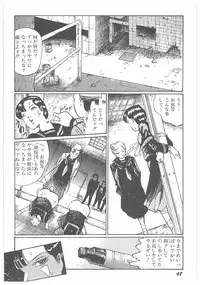 [Dirty Matsumoto] Jokyoushi Boukan!