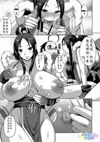 (C86) [Bakunyu Fullnerson (Kokuryuugan)] NIN NIN SLAYER ~Kids Ninja Shouten~ (King of Fighters) [Chinese] [比斯娘汉化组]