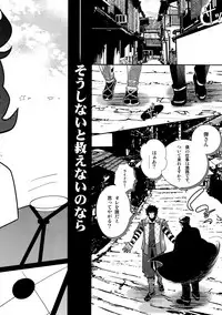 [+810 (Yamada Non)] night has become a sunny dawn because of you (Persona 4)