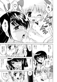 [Kotono Wakako] Colorful Commune Vol.1