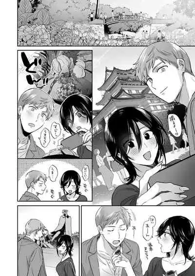[Ura Alpaca Bokujou (Meeo)] Suki Araba Kareshi no Seiheki o Yugametai! ~Gaman Genkai!! Icha Love Onsen Ryokou~
