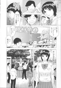 [Tenjiku Rounin] Inya Kouro