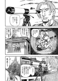 [Anthology] Hitozuma Zoukan - COMIC Kuriberon DUMA Vol. 1 - Monzetsu Tokushu Bunben Gou [Digital]