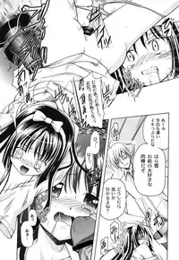 [Kugami Angning] Aigan Love Doll